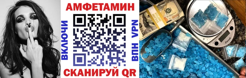 Amphetamine 98% дарнет шоп Юрьев-Польский