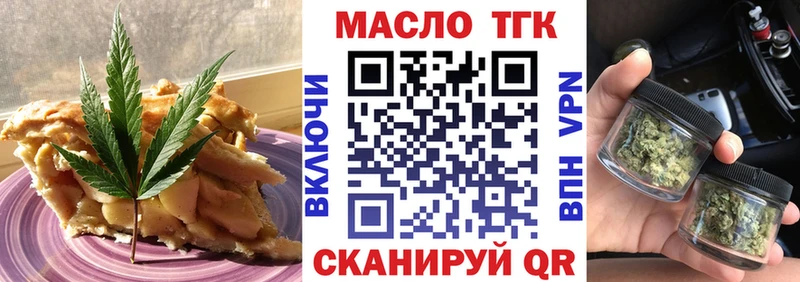 магазин продажи   Юрьев-Польский  Cannafood марихуана 
