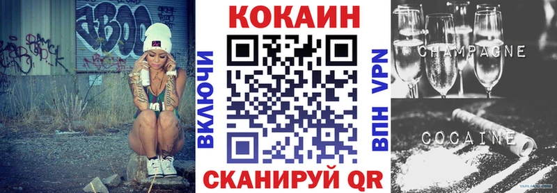 Кокаин FishScale  купить наркотик  Юрьев-Польский 