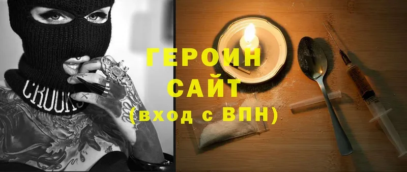 Героин герыч  Юрьев-Польский 