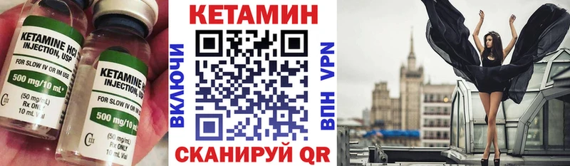 Кетамин VHQ  Юрьев-Польский 