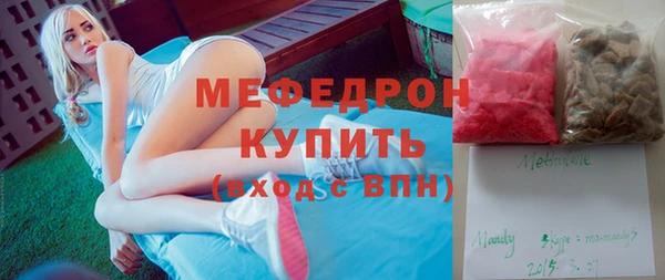 скорость mdpv Надым