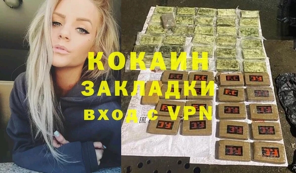 наркотики Навашино