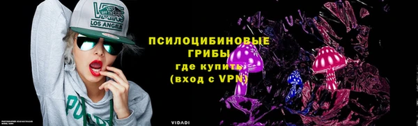наркотики Навашино