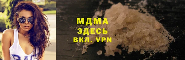 наркотики Навашино