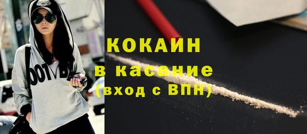 наркотики Навашино