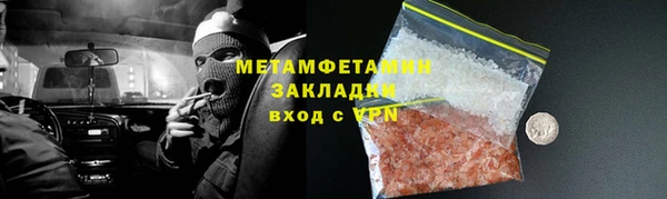 скорость mdpv Надым