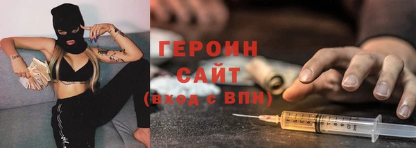 героин Наволоки