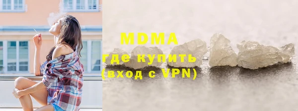 наркотики Навашино