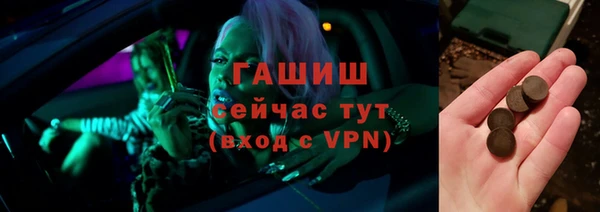 наркотики Навашино