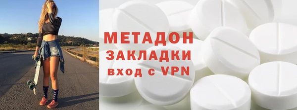 героин Наволоки