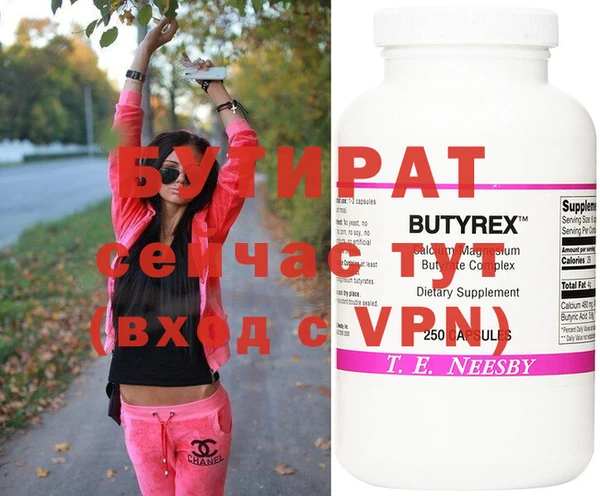 наркотики Навашино