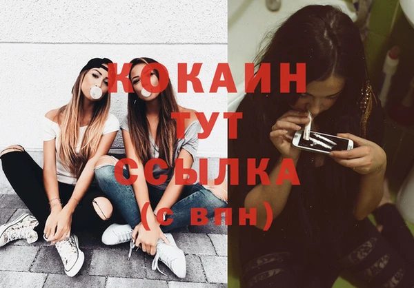 скорость mdpv Надым