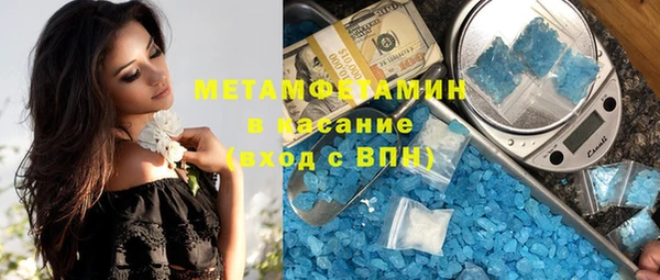 наркотики Навашино