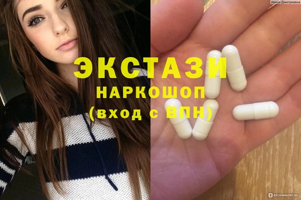 героин Михайловск