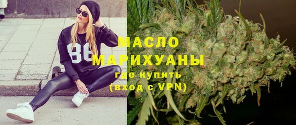 бутират Орск
