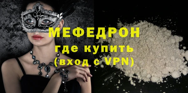 скорость mdpv Надым