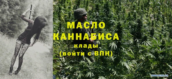mdma Михайловка