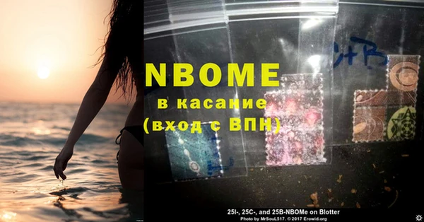 наркотики Навашино