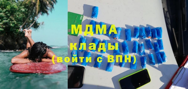 героин Наволоки