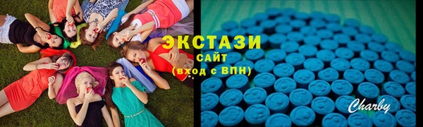 бутик Алапаевск