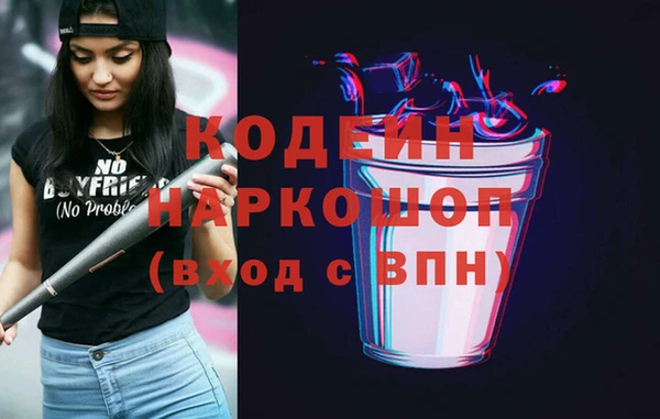 герыч Михайлов