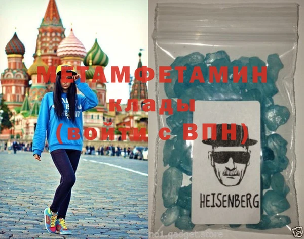 героин Наволоки