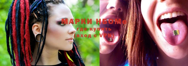 наркотики Навашино