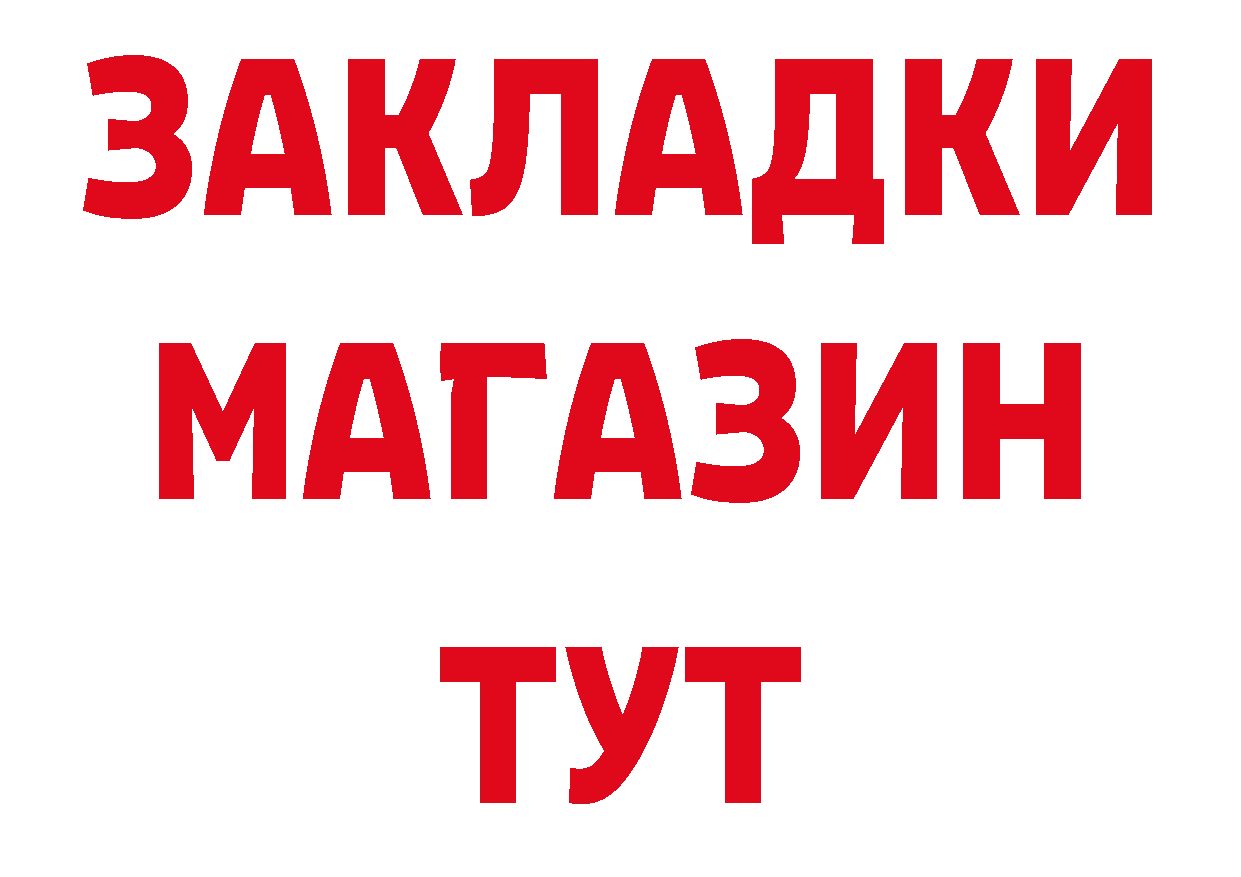 Кетамин VHQ онион сайты даркнета hydra Юрьев-Польский