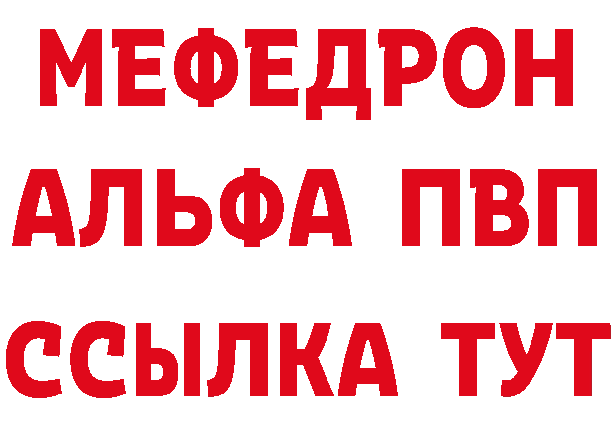 АМФ 98% ссылки даркнет блэк спрут Юрьев-Польский