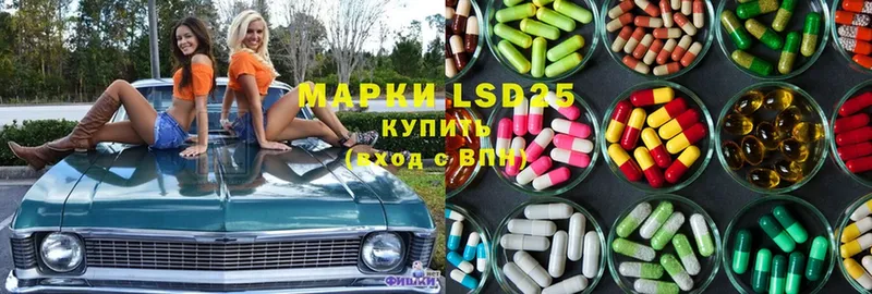 LSD-25 экстази ecstasy  Юрьев-Польский 