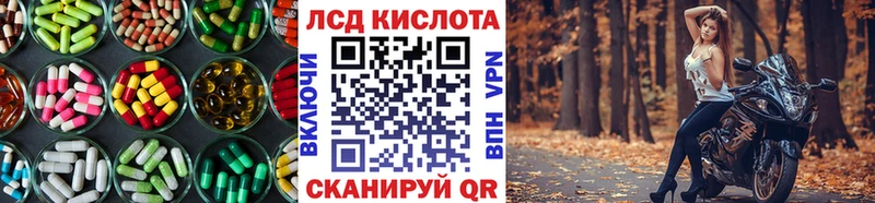 мега онион  Юрьев-Польский  Лсд 25 экстази кислота  где найти наркотики 