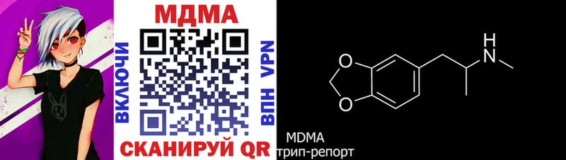 блэк спрут ссылка  Юрьев-Польский  МДМА VHQ 