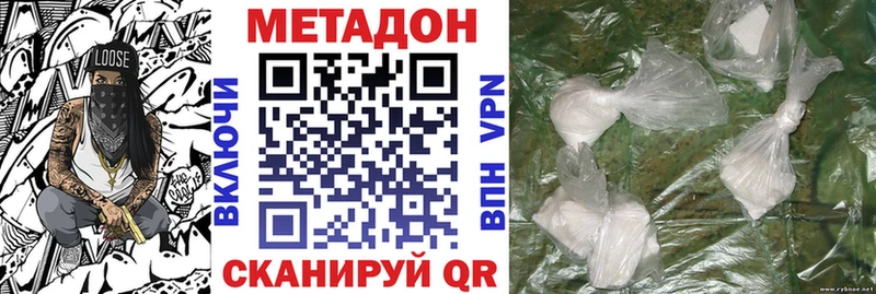 Метадон VHQ  купить  сайты  Юрьев-Польский 