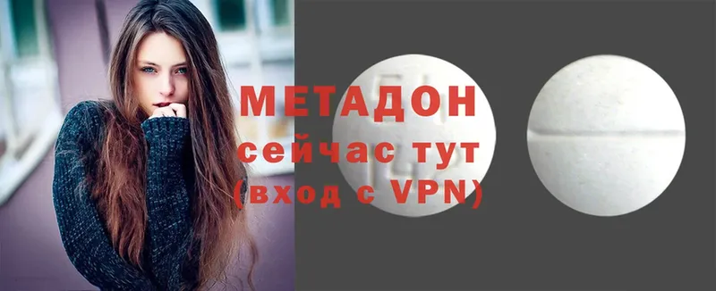 Метадон methadone  гидра ТОР  маркетплейс клад  Юрьев-Польский 