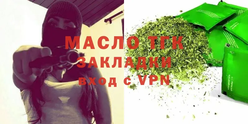 цены   Юрьев-Польский  hydra ONION  ТГК концентрат 