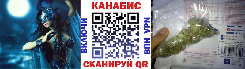 Канабис SATIVA & INDICA  Юрьев-Польский 